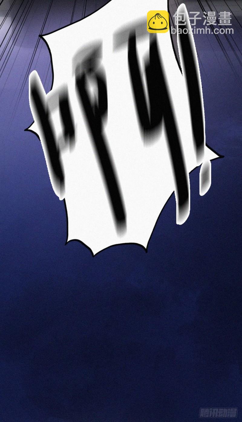 《逆袭之好孕人生》第42话 幸福高光时刻 第37页
