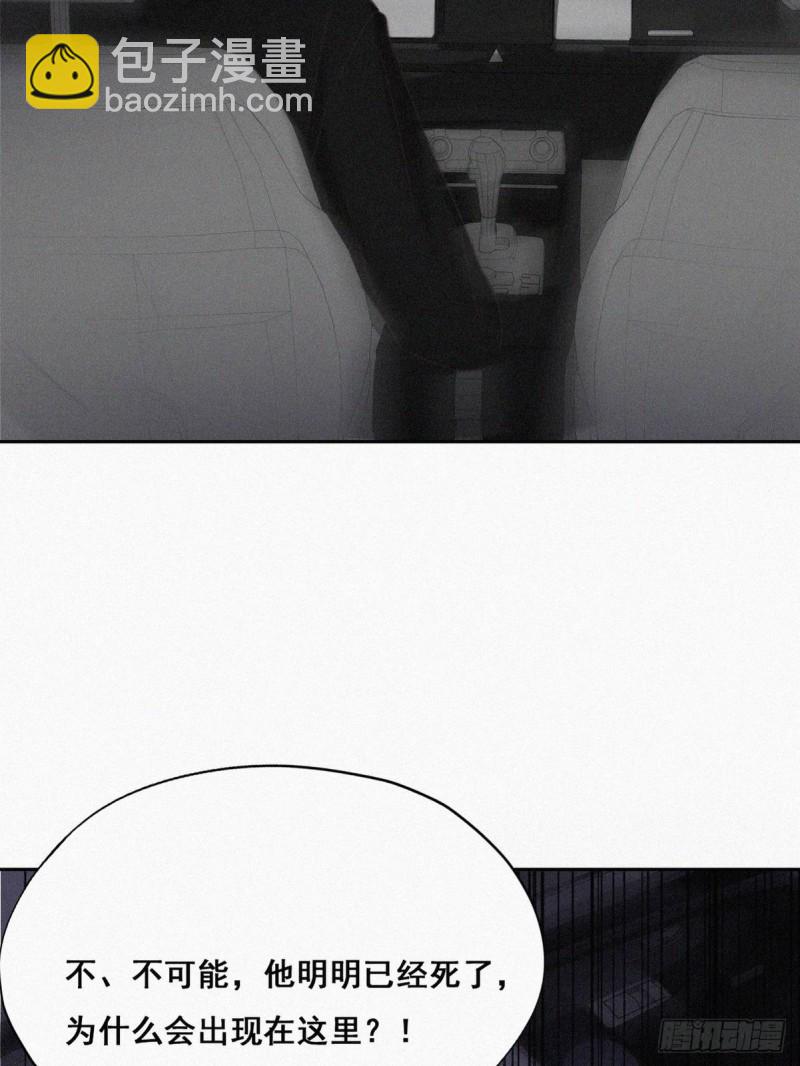 《逆袭之好孕人生》第42话 幸福高光时刻 第39页