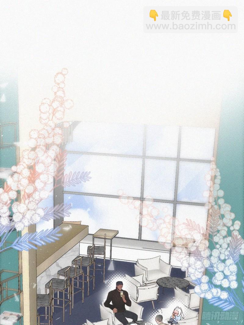 《逆袭之好孕人生》第42话 幸福高光时刻 第3页