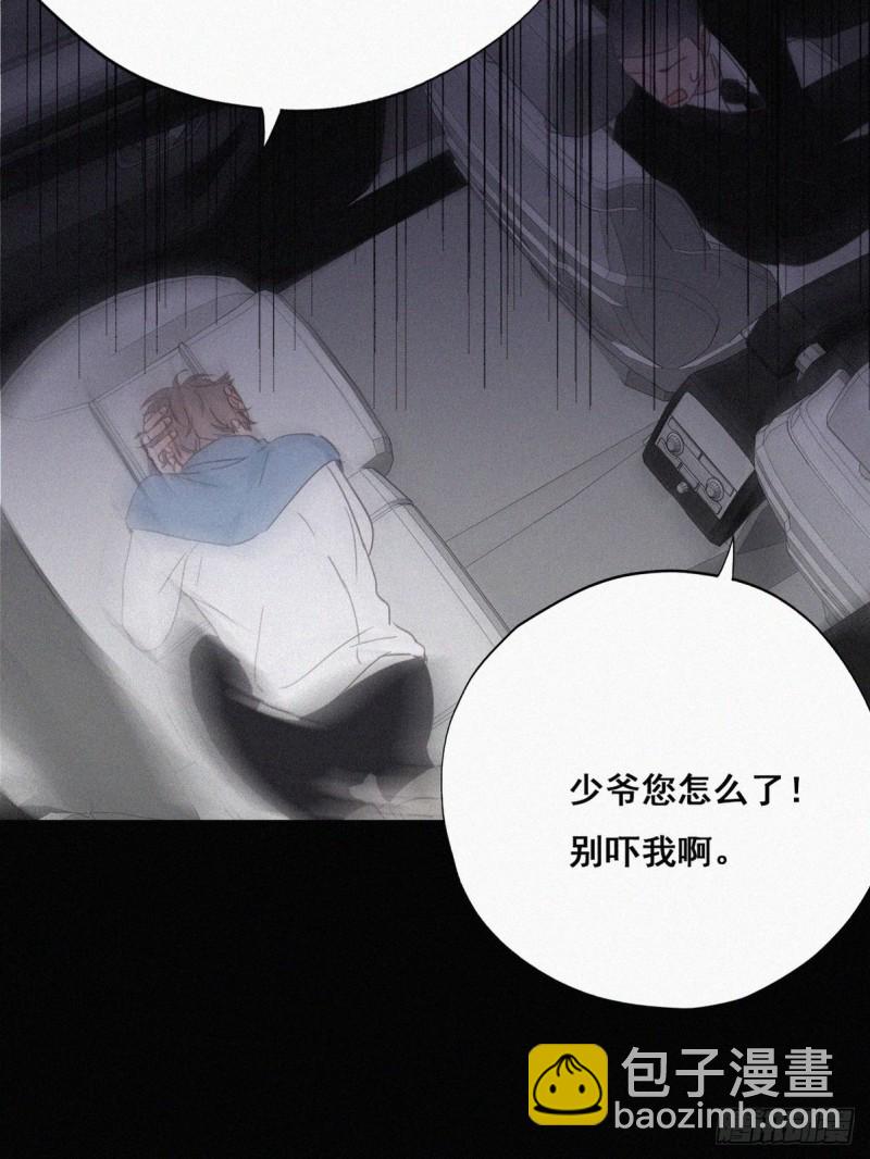 《逆袭之好孕人生》第42话 幸福高光时刻 第40页