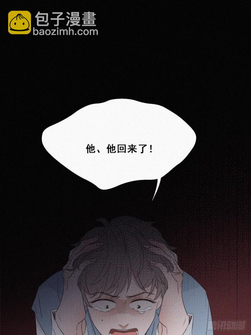 《逆袭之好孕人生》第42话 幸福高光时刻 第41页