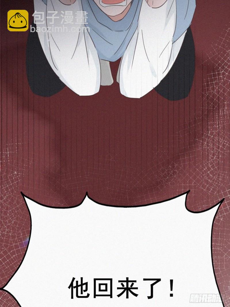 《逆袭之好孕人生》第42话 幸福高光时刻 第42页