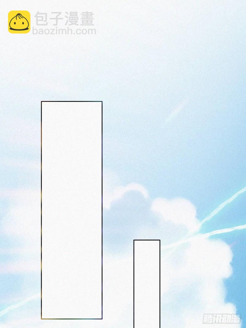 《逆袭之好孕人生》第42话 幸福高光时刻 第44页
