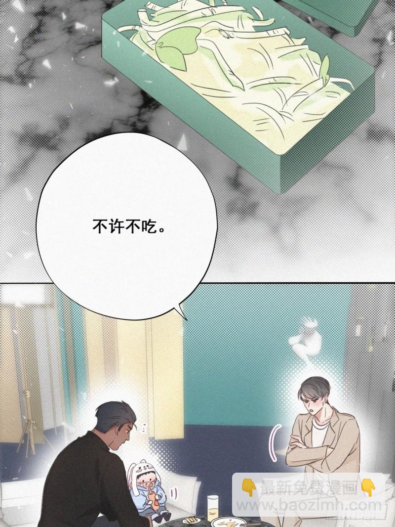 《逆袭之好孕人生》第42话 幸福高光时刻 第5页