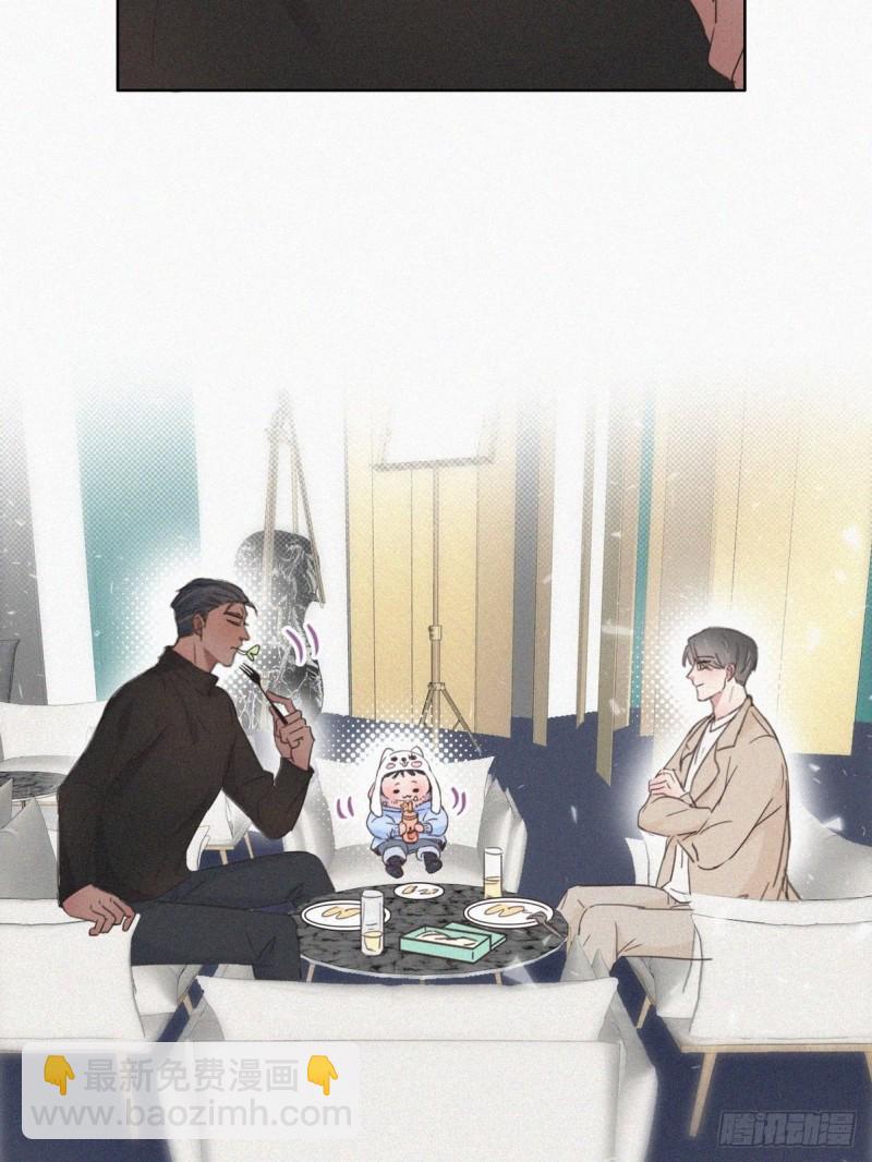 《逆袭之好孕人生》第42话 幸福高光时刻 第8页