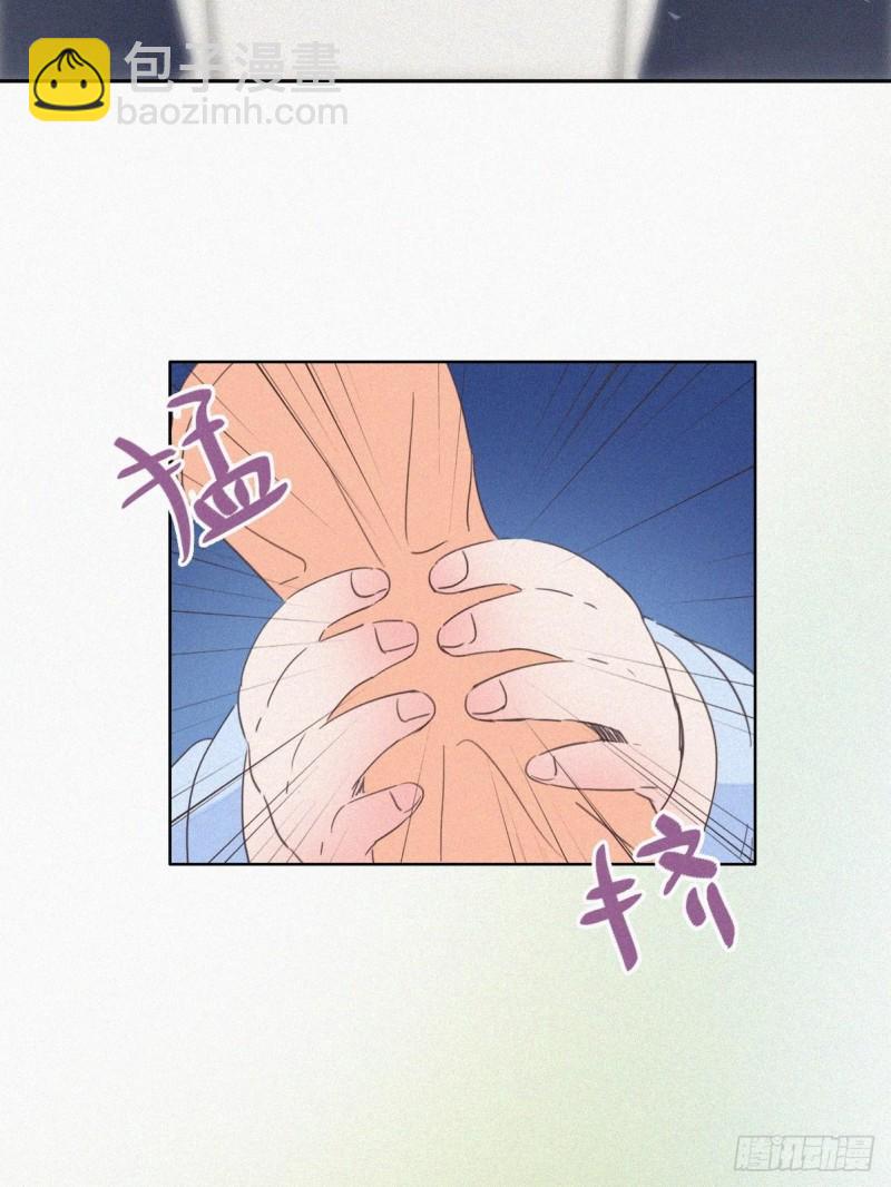 《逆袭之好孕人生》第42话 幸福高光时刻 第9页