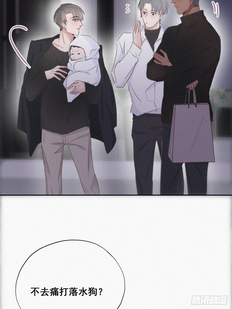 《逆袭之好孕人生》第44话 设计董锋 第12页
