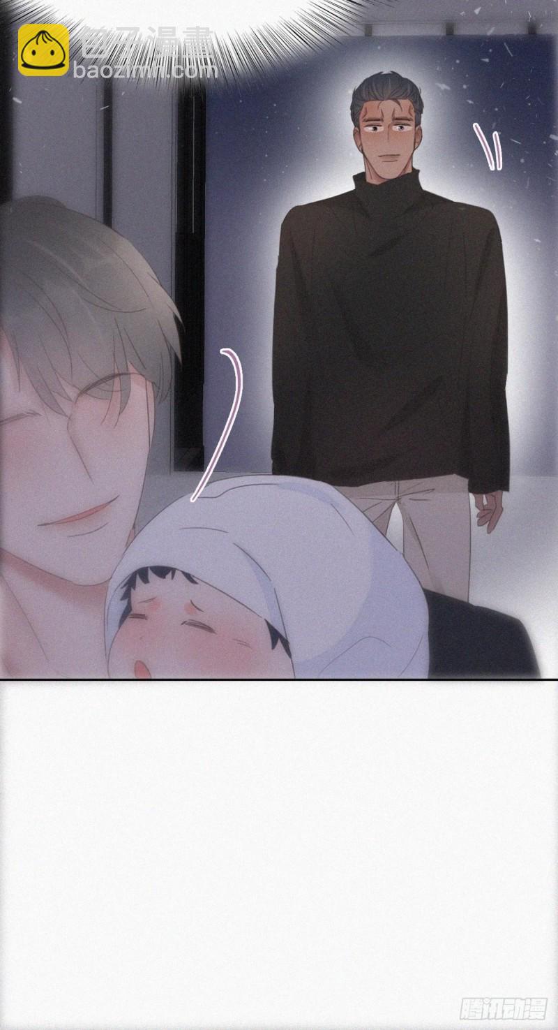 《逆袭之好孕人生》第44话 设计董锋 第16页