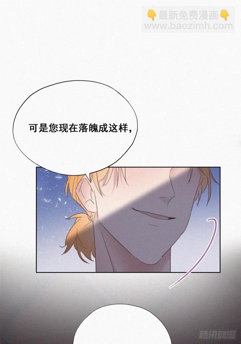 《逆袭之好孕人生》第44话 设计董锋 第26页