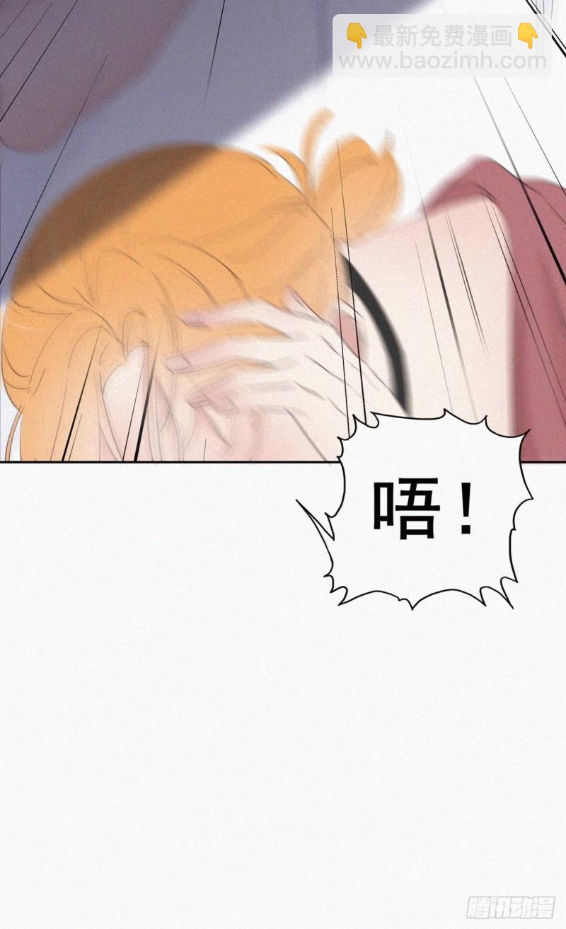 《逆袭之好孕人生》第44话 设计董锋 第31页