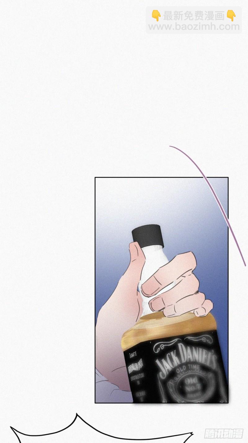 《逆袭之好孕人生》第44话 设计董锋 第32页