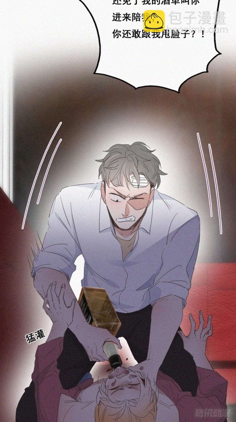 《逆袭之好孕人生》第44话 设计董锋 第34页