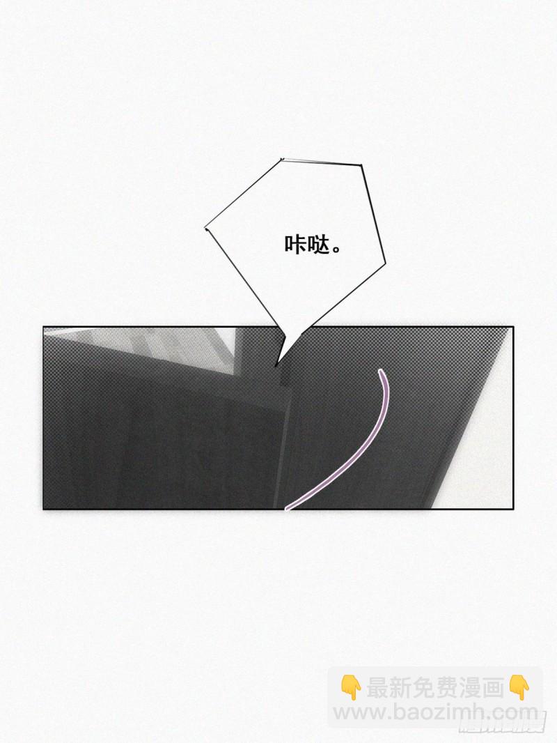 《逆袭之好孕人生》第44话 设计董锋 第40页