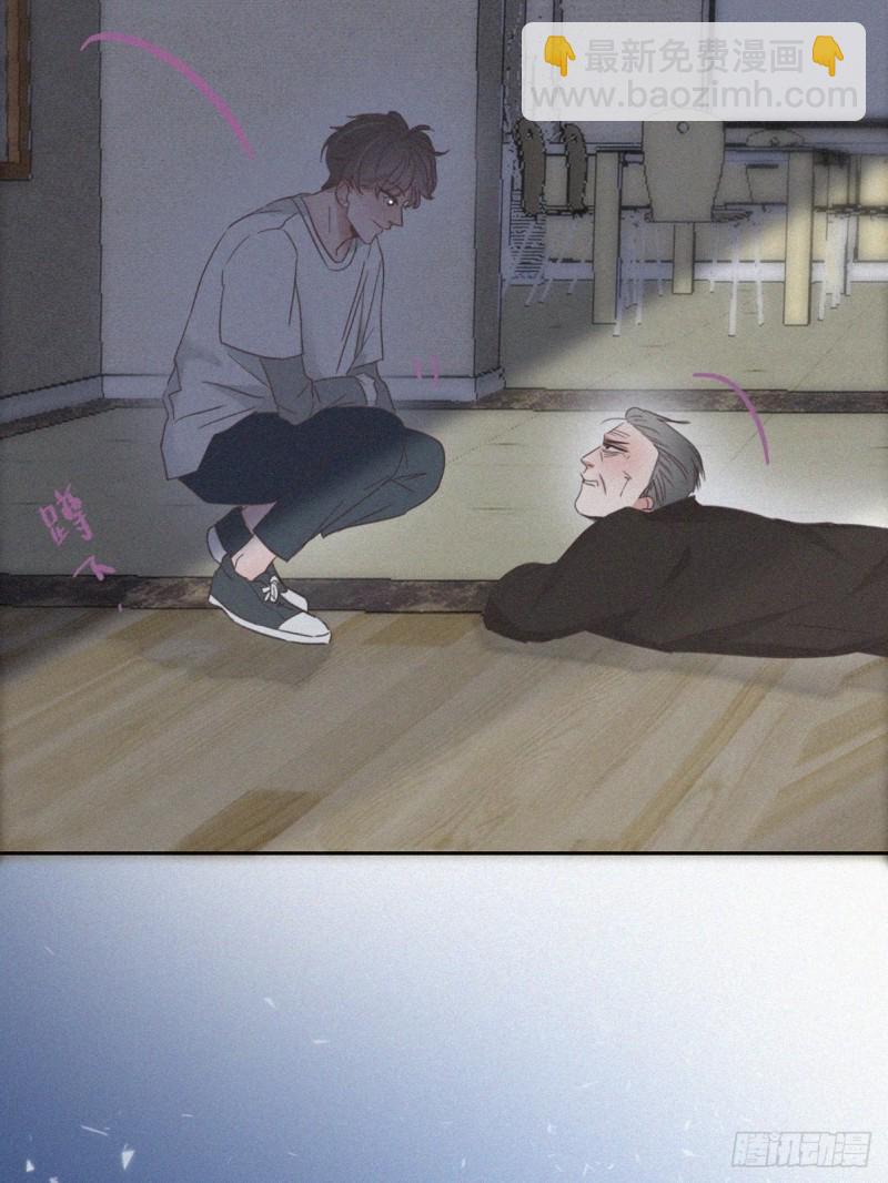 《逆袭之好孕人生》第43话 新年真实身份 第25页