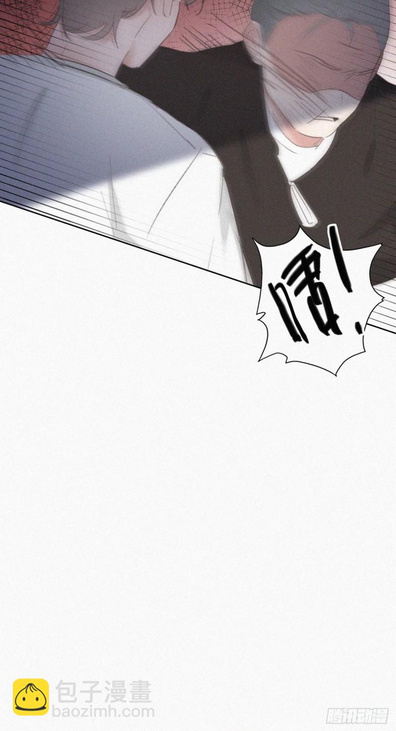 《逆袭之好孕人生》第43话 新年真实身份 第30页