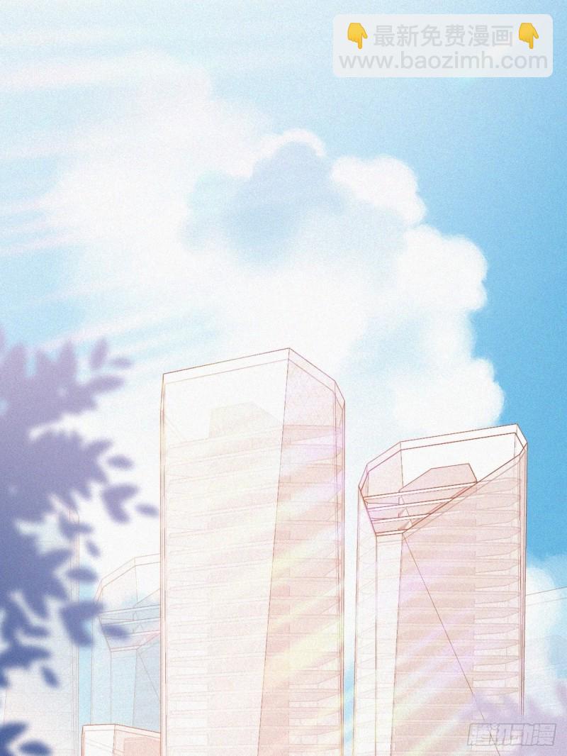 《逆袭之好孕人生》第43话 新年真实身份 第3页