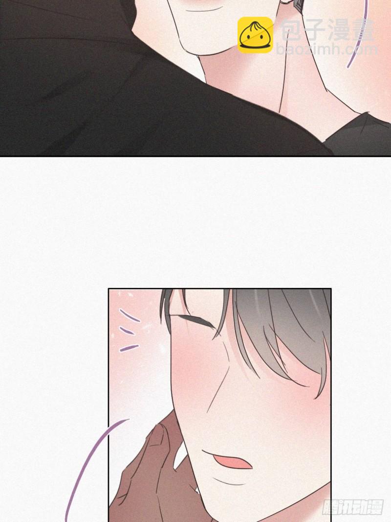 《逆袭之好孕人生》第43话 新年真实身份 第46页