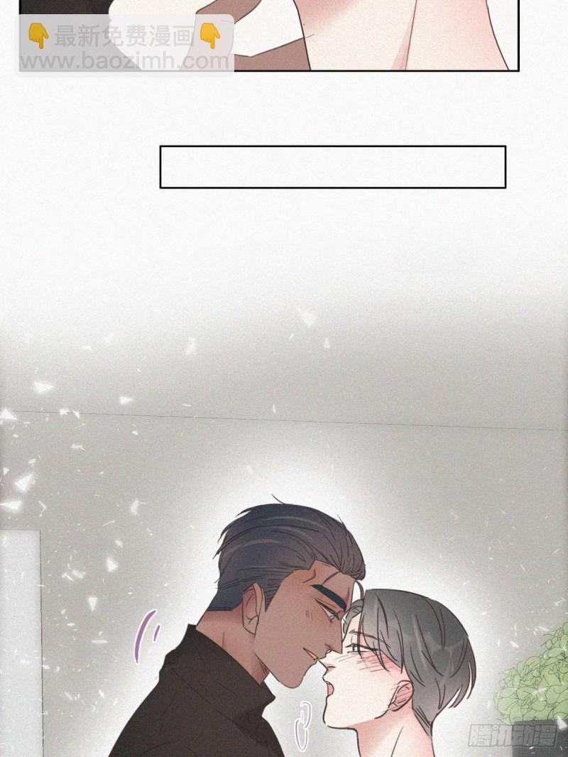 《逆袭之好孕人生》第43话 新年真实身份 第48页