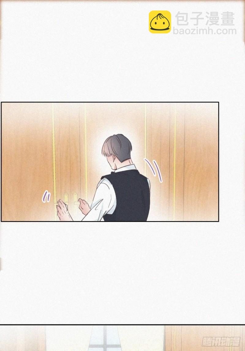 《逆袭之好孕人生》第47话 联手虐渣 第34页