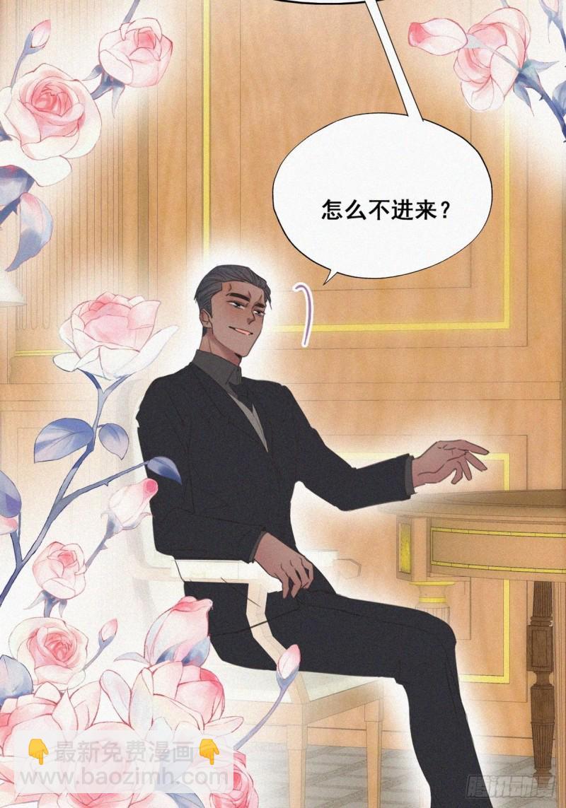 《逆袭之好孕人生》第47话 联手虐渣 第36页