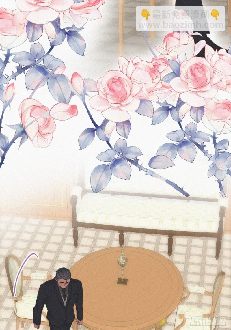 《逆袭之好孕人生》第47话 联手虐渣 第37页