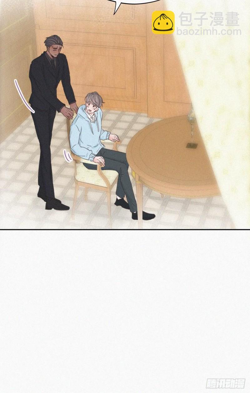 《逆袭之好孕人生》第47话 联手虐渣 第41页