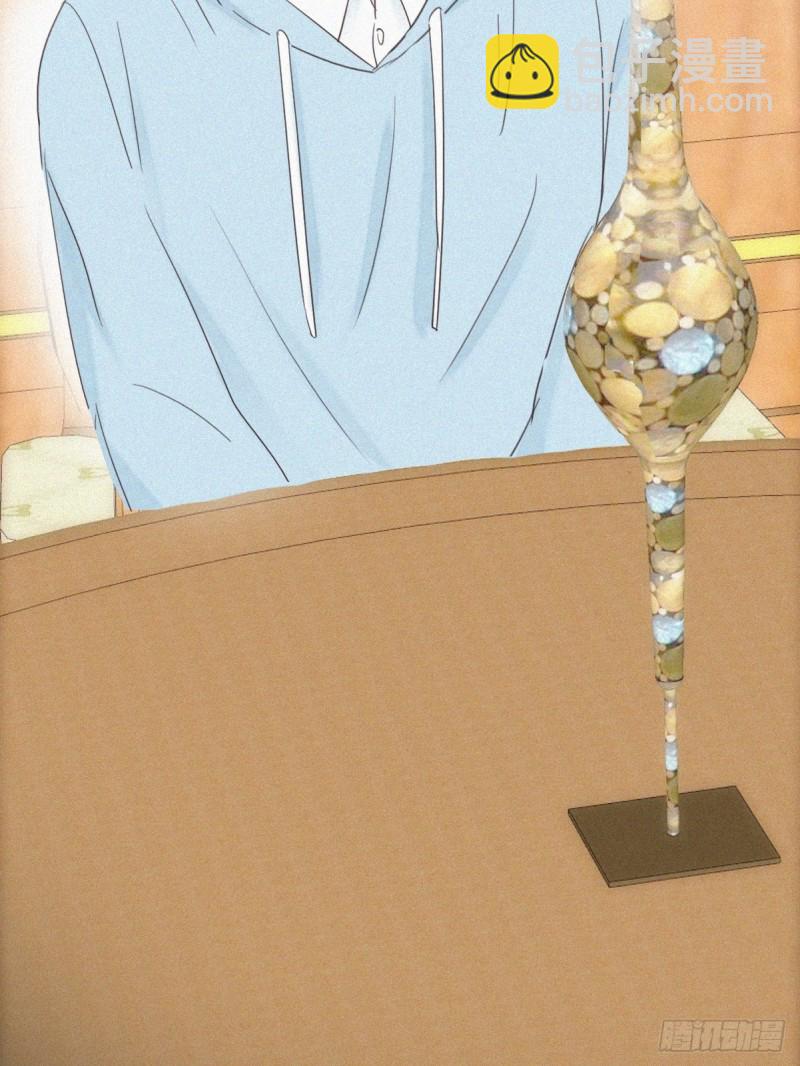 《逆袭之好孕人生》第47话 联手虐渣 第43页