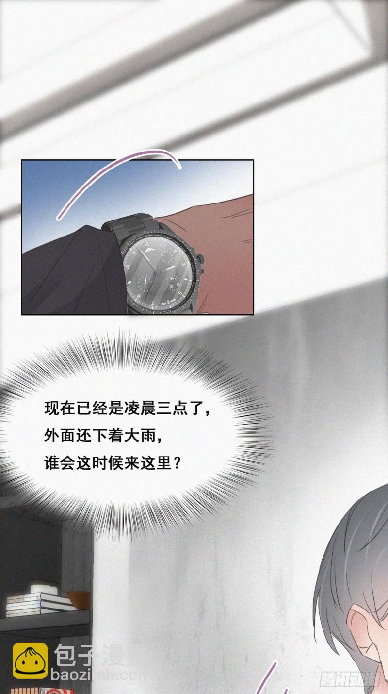 《逆袭之好孕人生》第46话 两人吵架 第19页