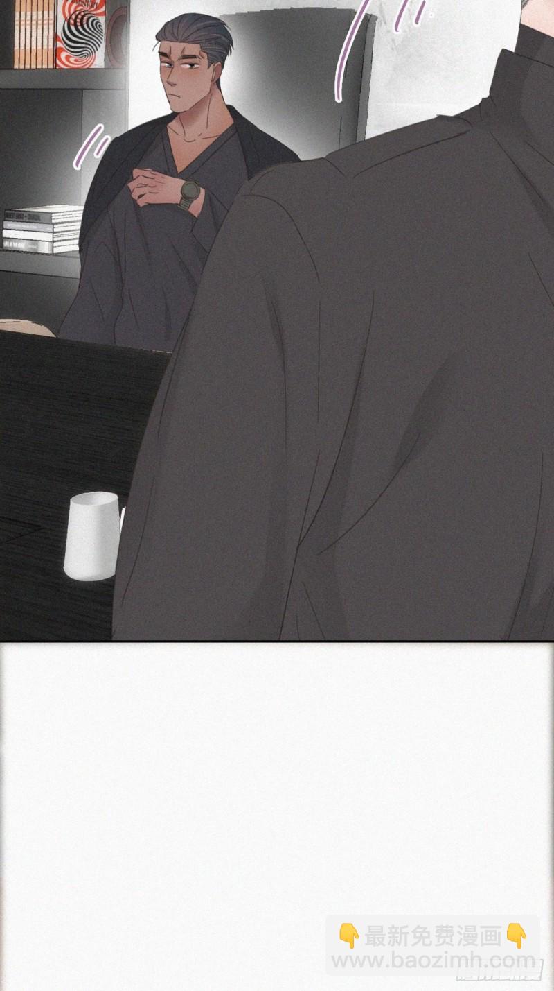 《逆袭之好孕人生》第46话 两人吵架 第20页