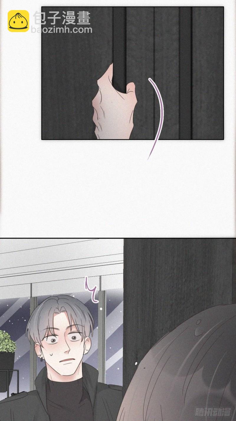 《逆袭之好孕人生》第46话 两人吵架 第21页