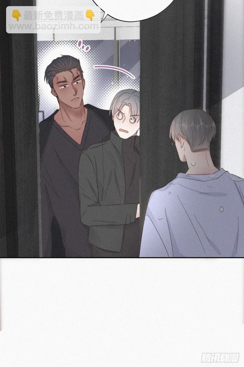《逆袭之好孕人生》第46话 两人吵架 第24页