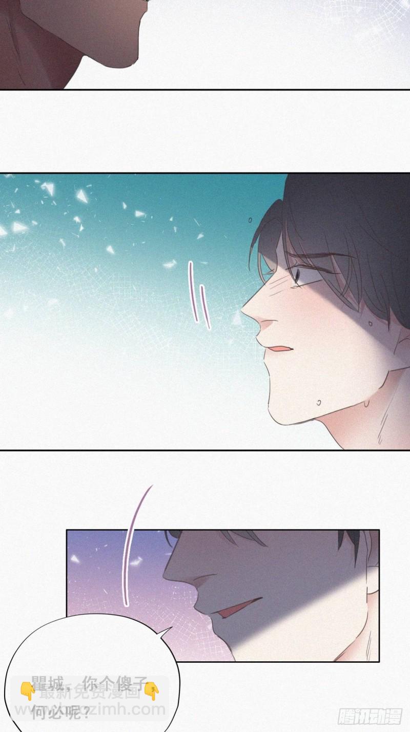 《逆袭之好孕人生》第46话 两人吵架 第41页