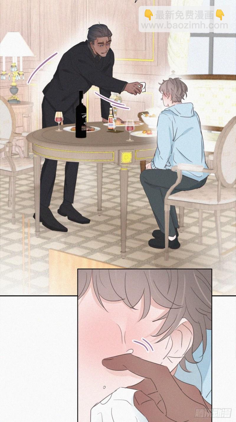 《逆袭之好孕人生》第48话 茶艺大赏 第18页