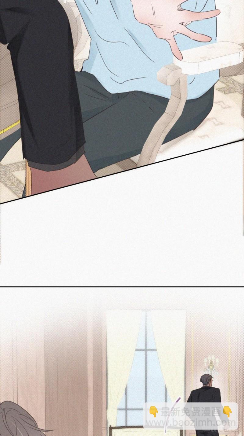 《逆袭之好孕人生》第48话 茶艺大赏 第48页
