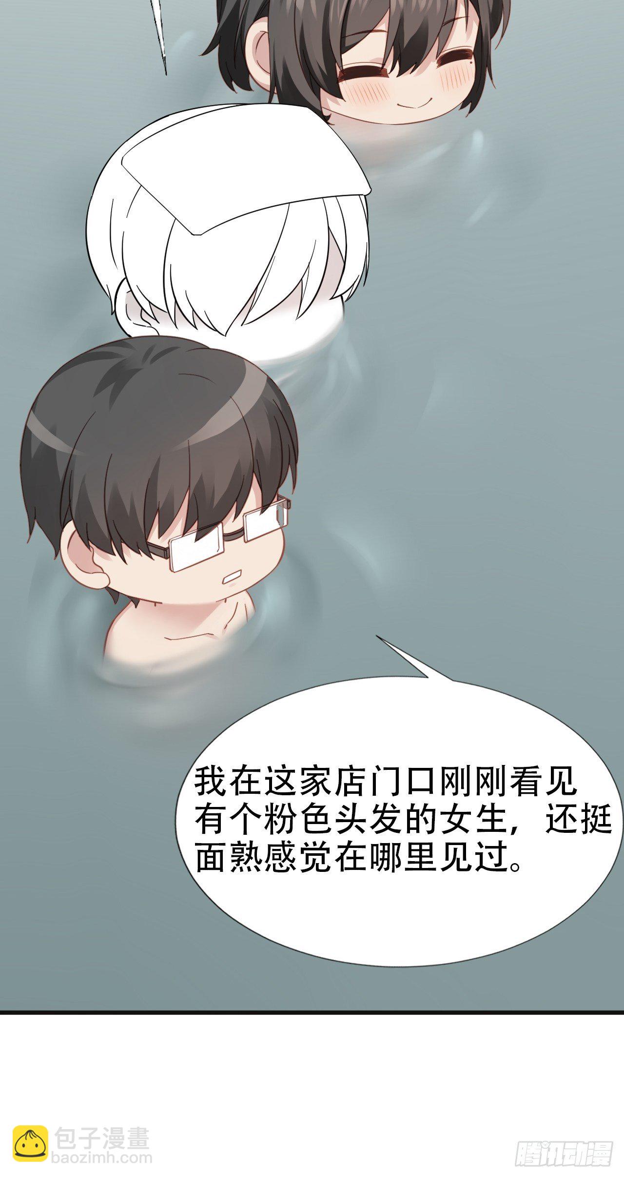 《逆袭之好孕人生》直男长篇番外 第11页