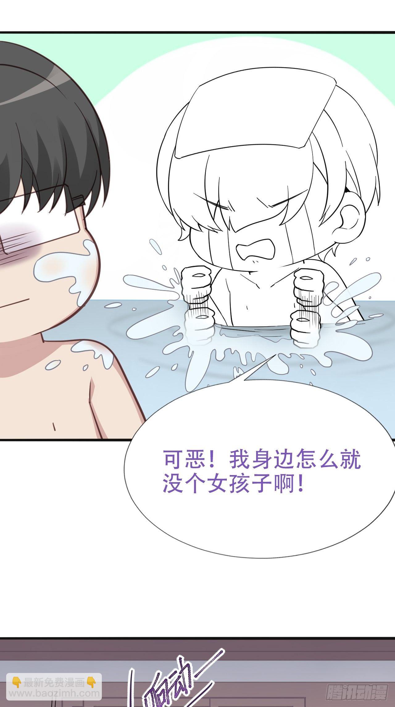《逆袭之好孕人生》直男长篇番外 第12页