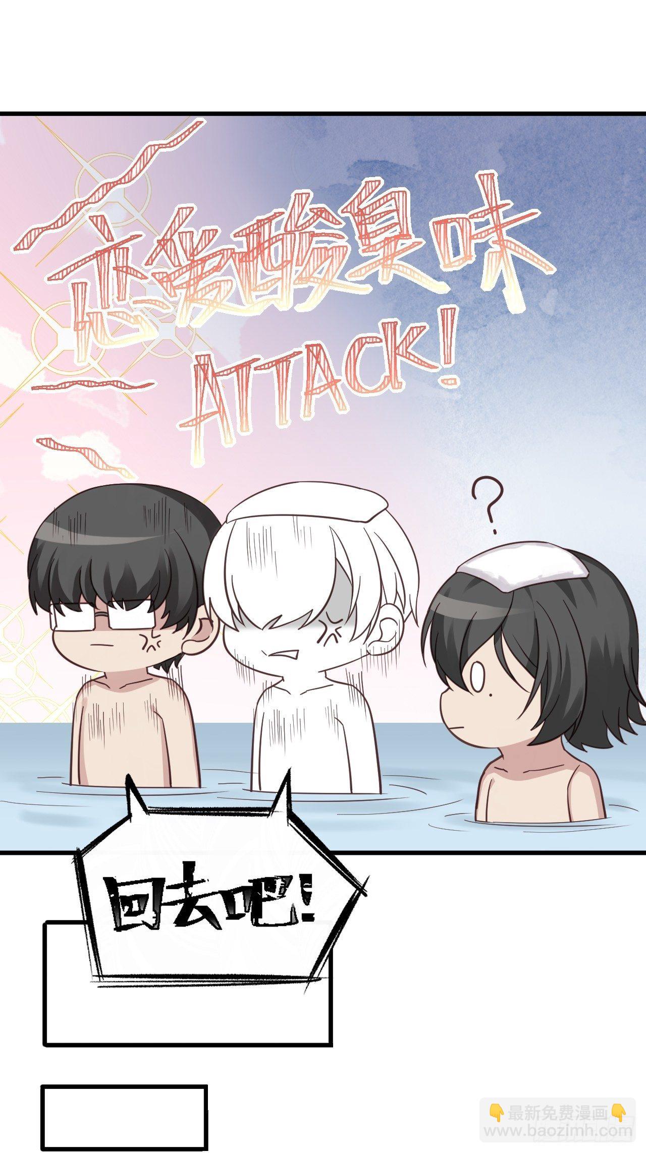 《逆袭之好孕人生》直男长篇番外 第22页