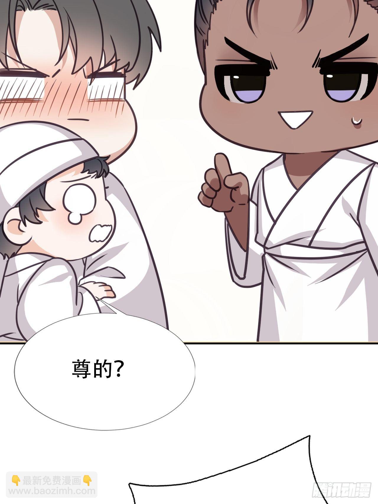 《逆袭之好孕人生》直男长篇番外 第32页