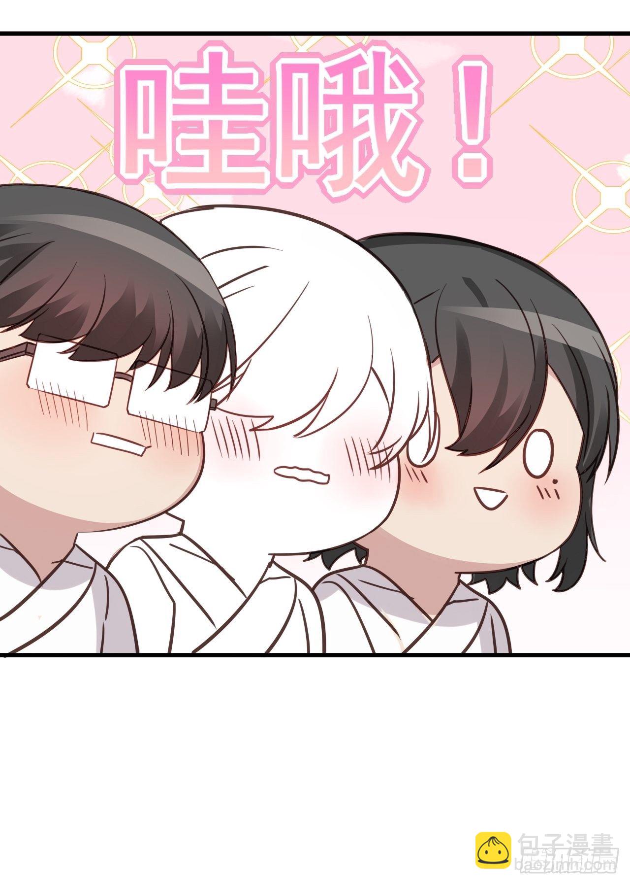 《逆袭之好孕人生》直男长篇番外 第35页