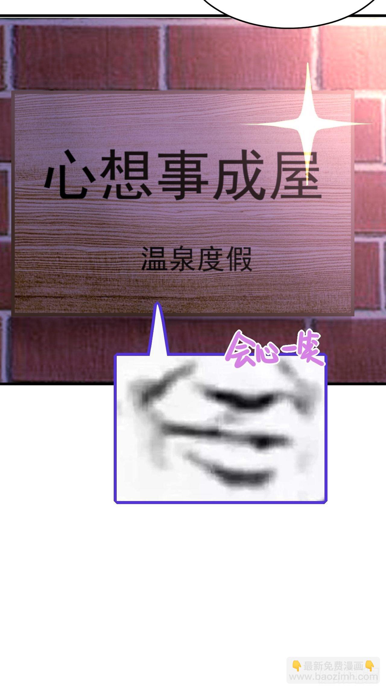 《逆袭之好孕人生》直男长篇番外 第38页