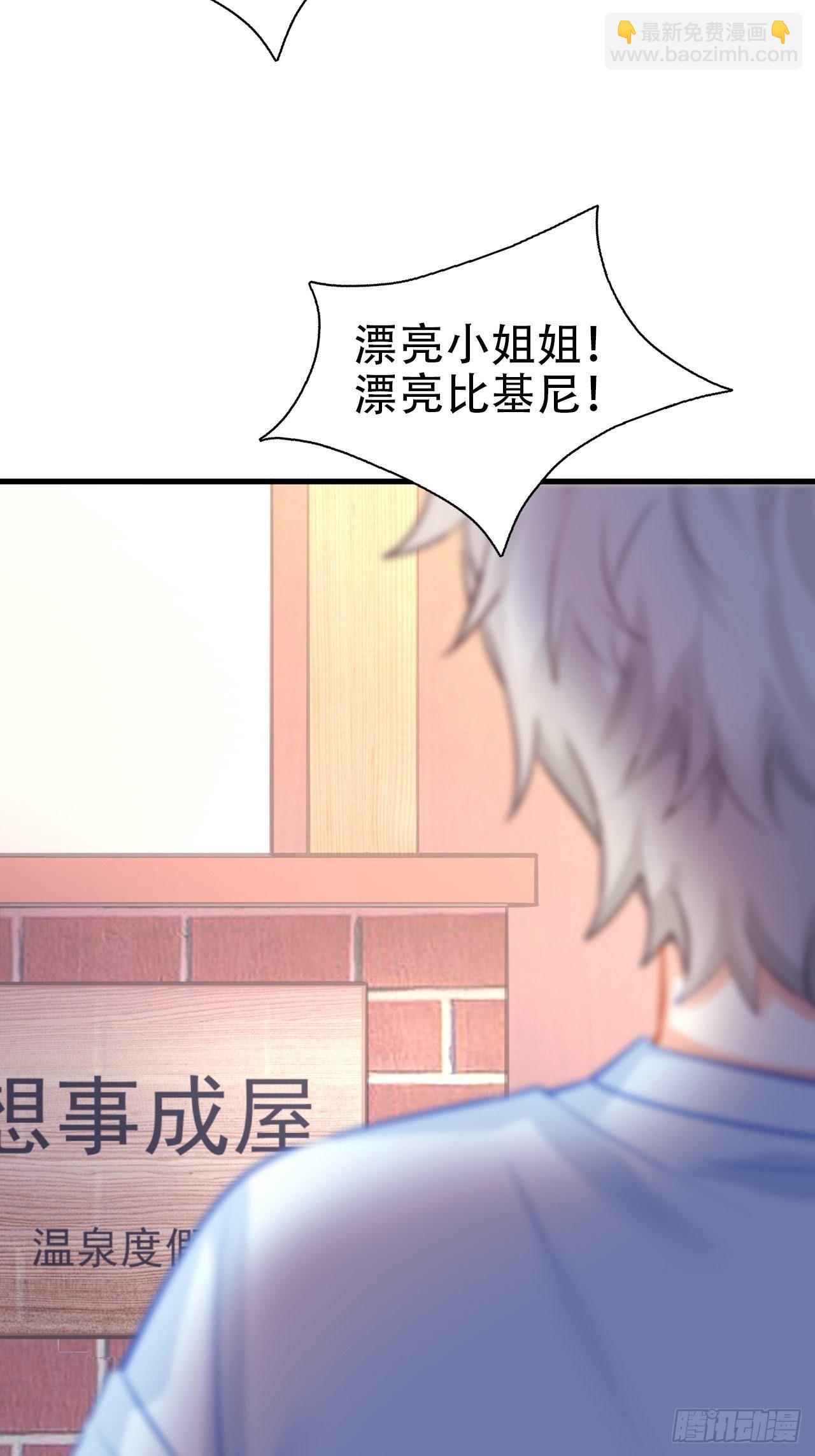 《逆袭之好孕人生》直男长篇番外 第4页