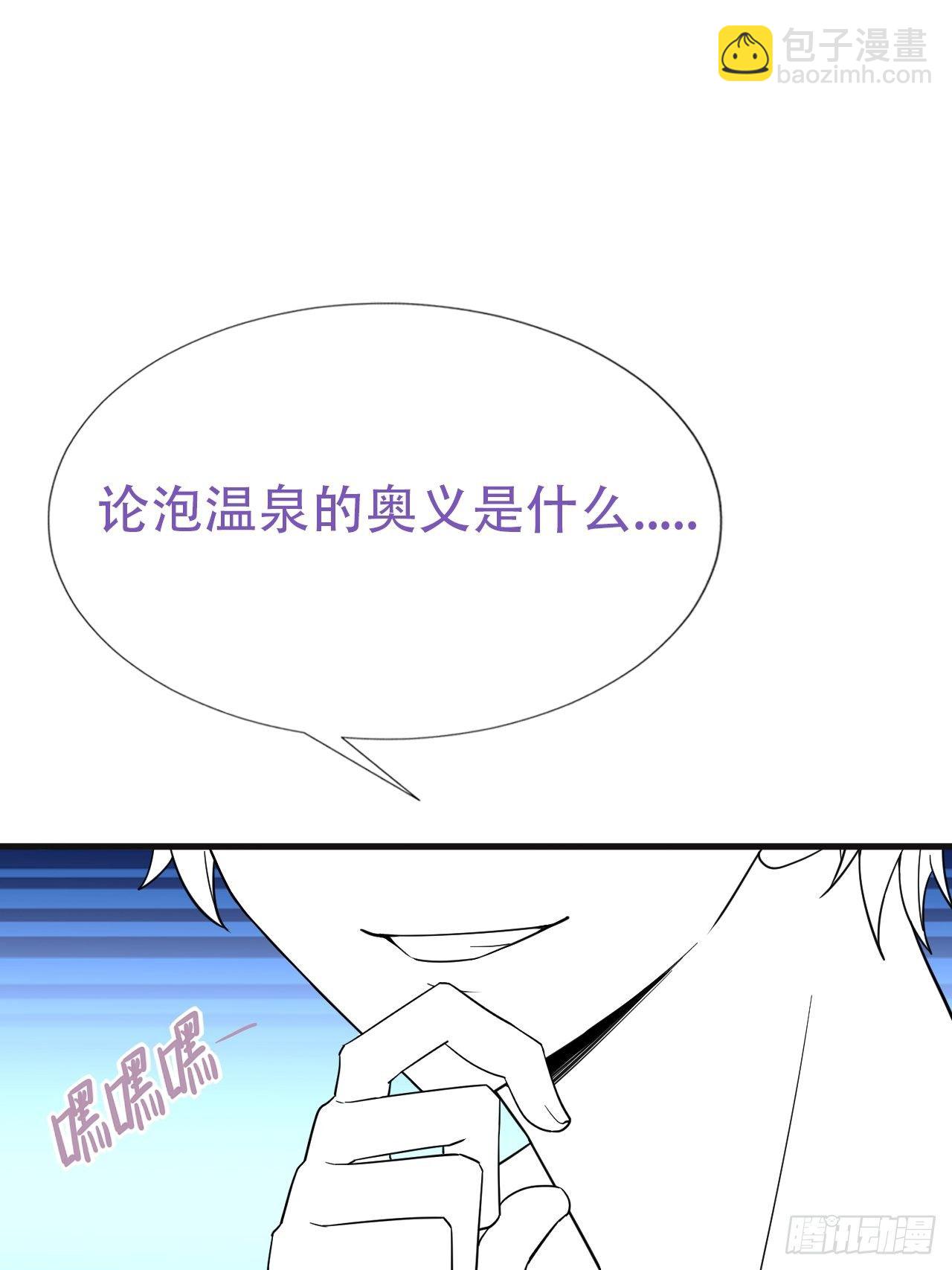 《逆袭之好孕人生》直男长篇番外 第6页