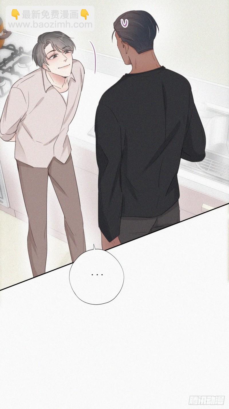 《逆袭之好孕人生》第51话 打情骂俏 第32页