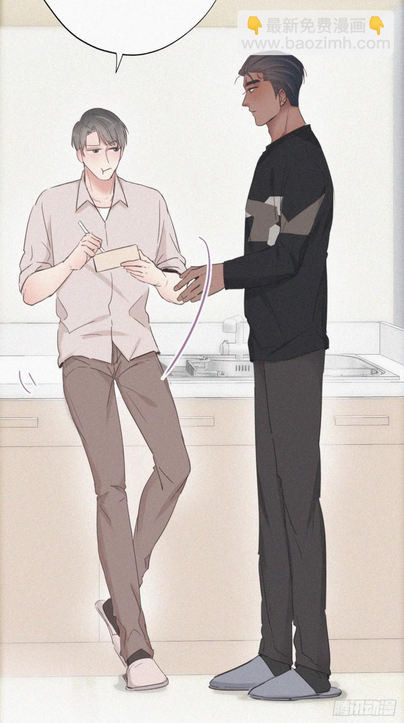《逆袭之好孕人生》第51话 打情骂俏 第39页