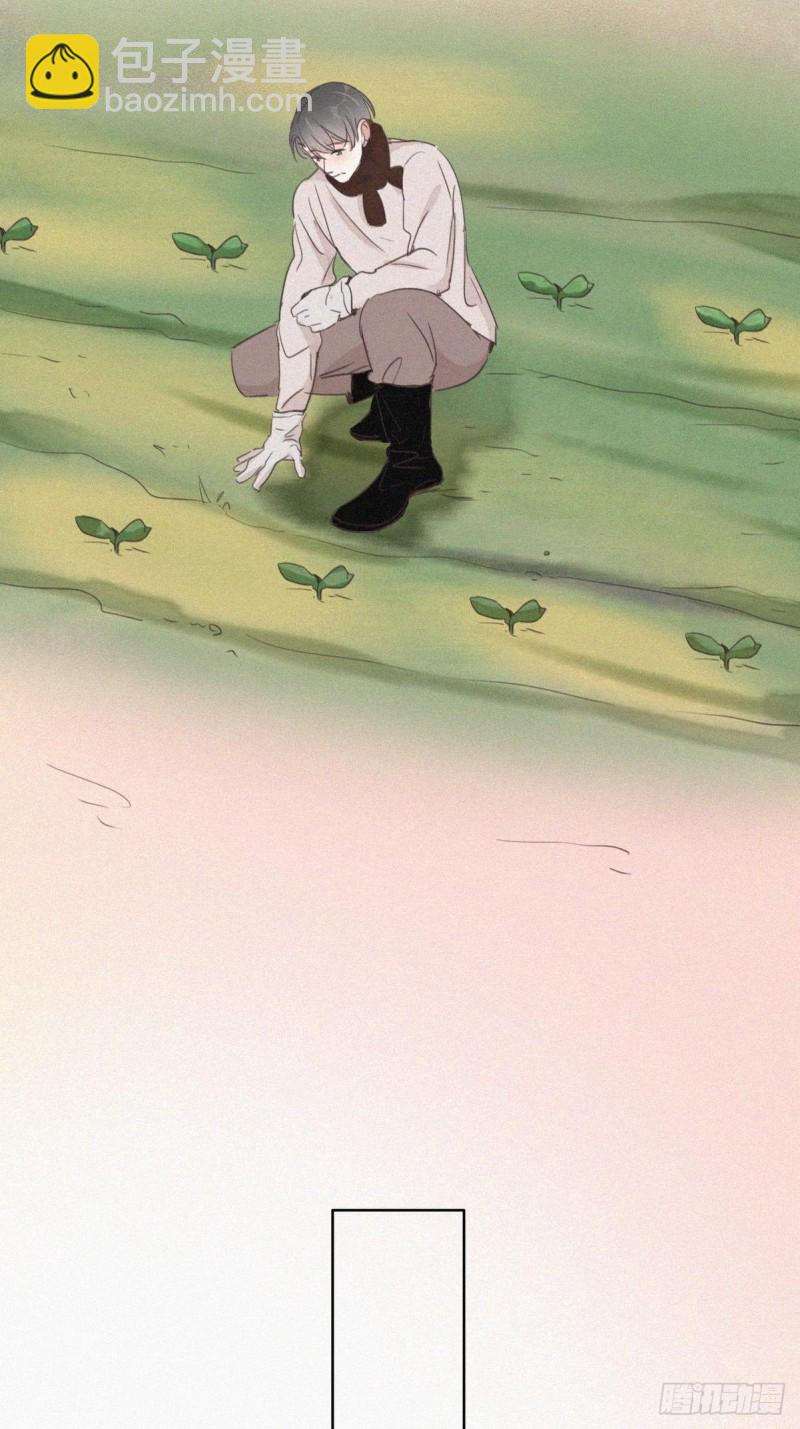 《逆袭之好孕人生》第51话 打情骂俏 第7页