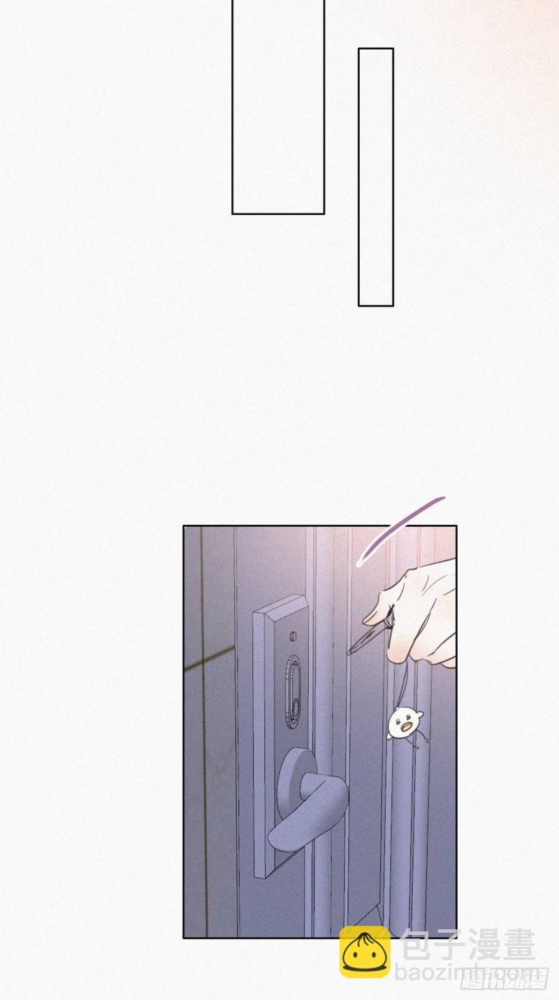 《逆袭之好孕人生》第51话 打情骂俏 第8页
