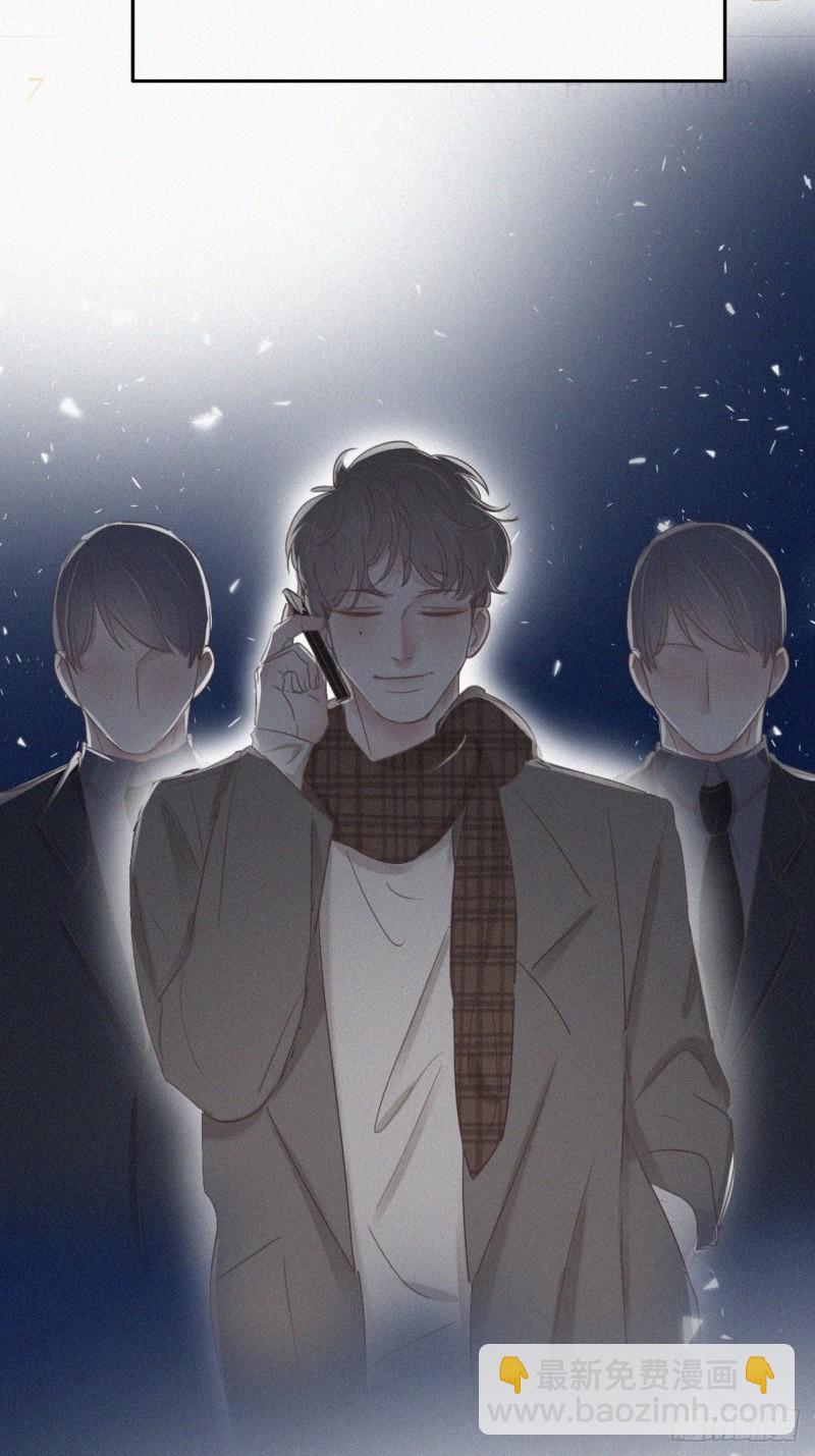 《逆袭之好孕人生》第50话 爷爷的手机 第11页