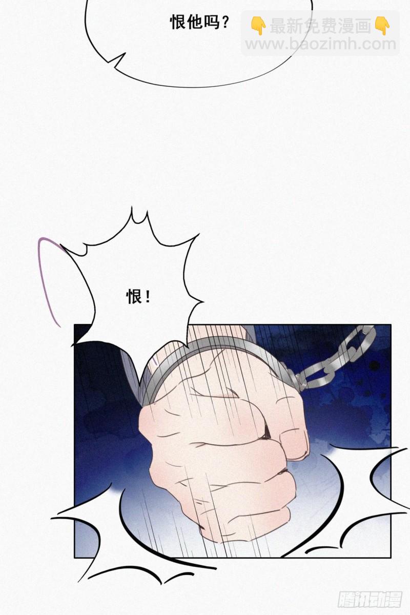《逆袭之好孕人生》第50话 爷爷的手机 第20页