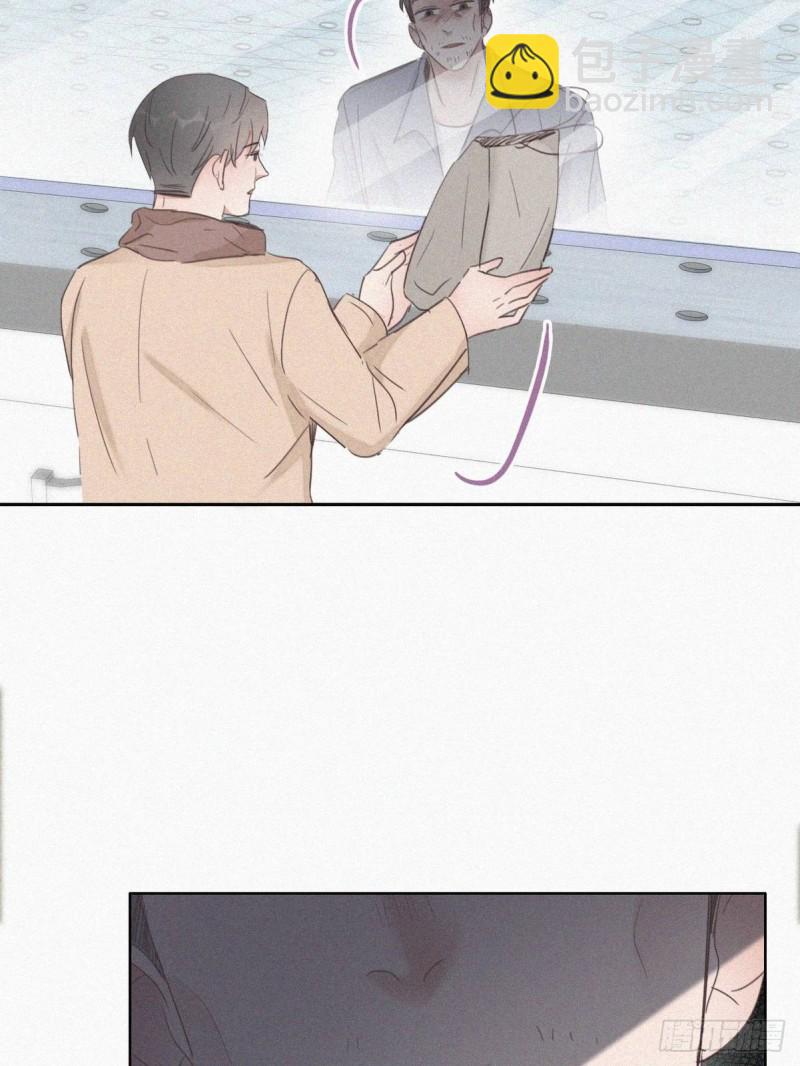 《逆袭之好孕人生》第50话 爷爷的手机 第23页