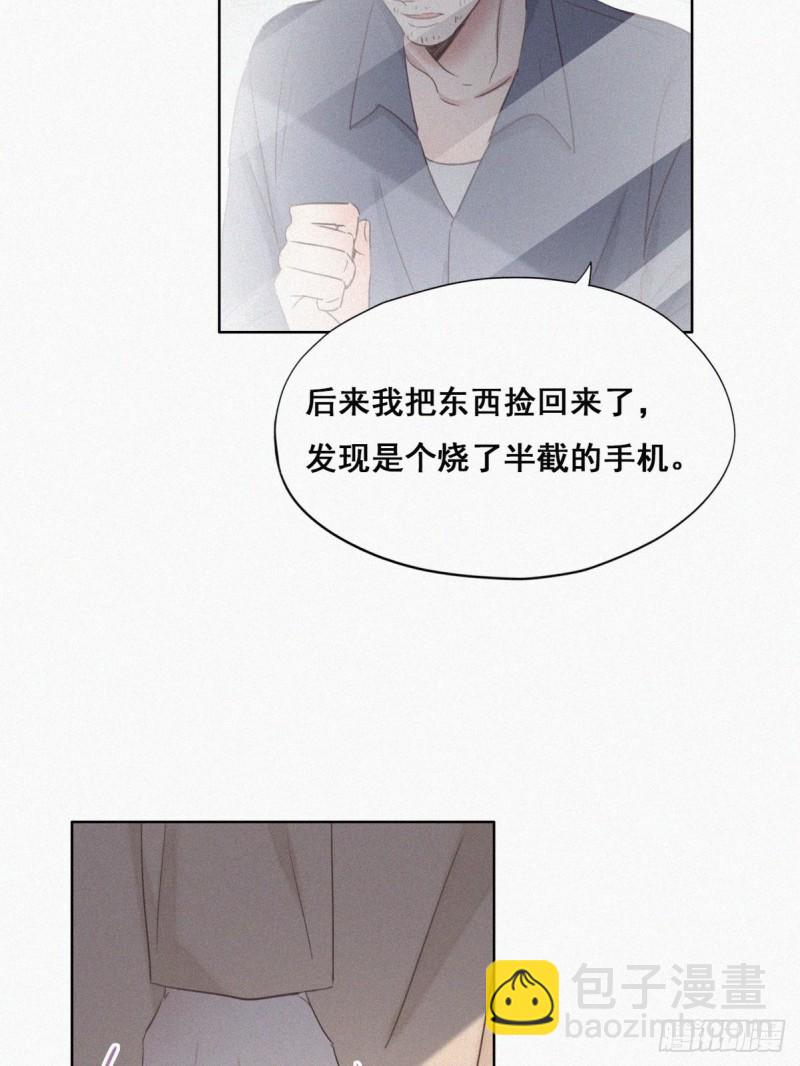 《逆袭之好孕人生》第50话 爷爷的手机 第35页